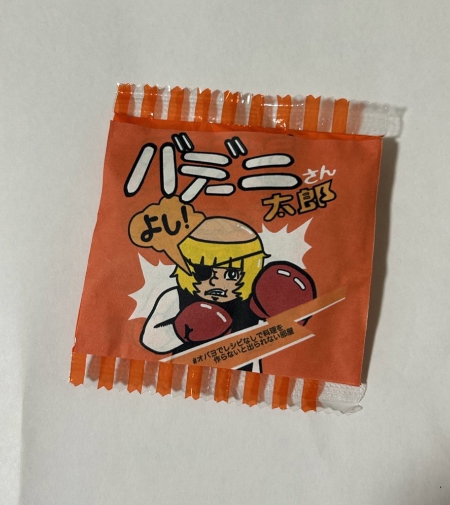 メ。ーラーメンを作らないと出られない部屋についてー