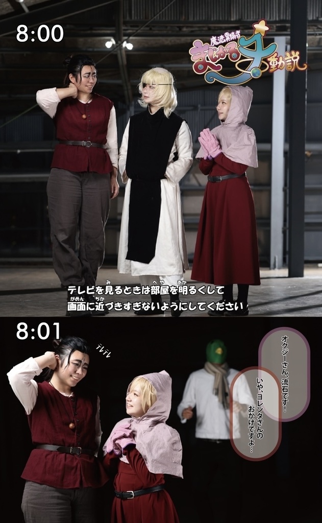 異端者だヨ!全員集合