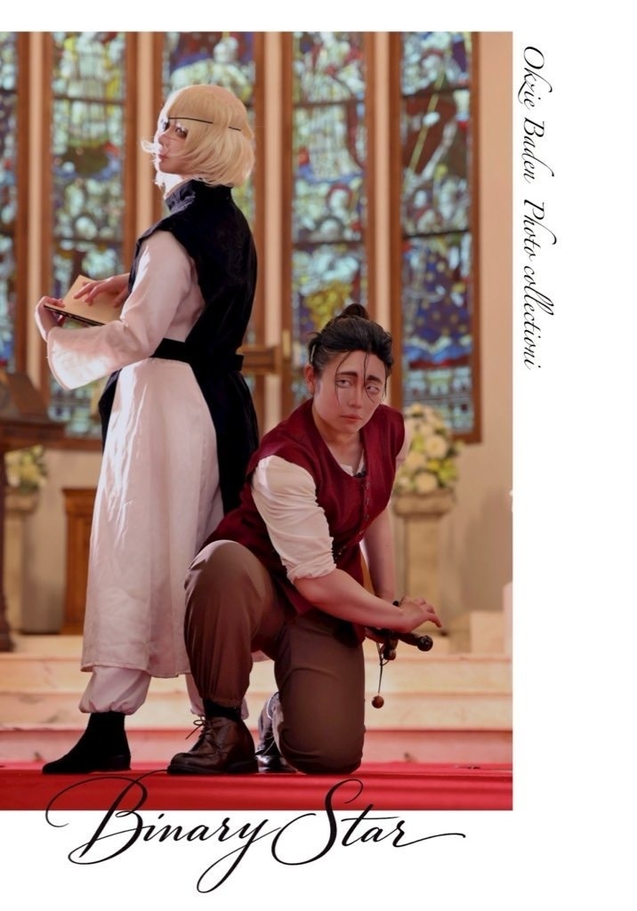 BinaryStar【オクバデ★コスプレ写真集★】