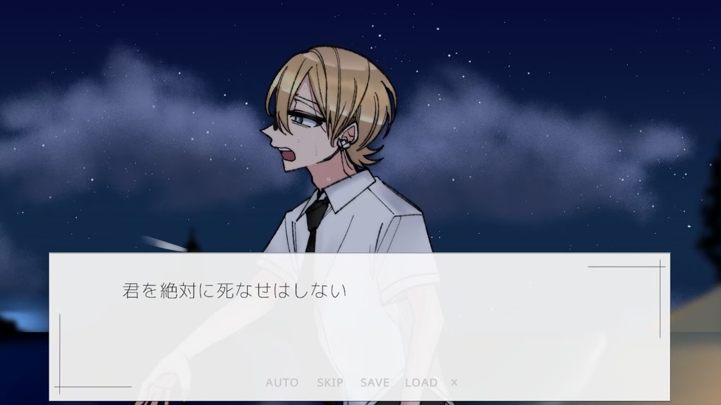 私が死ぬための乙女ゲーム 3日で死ねるver