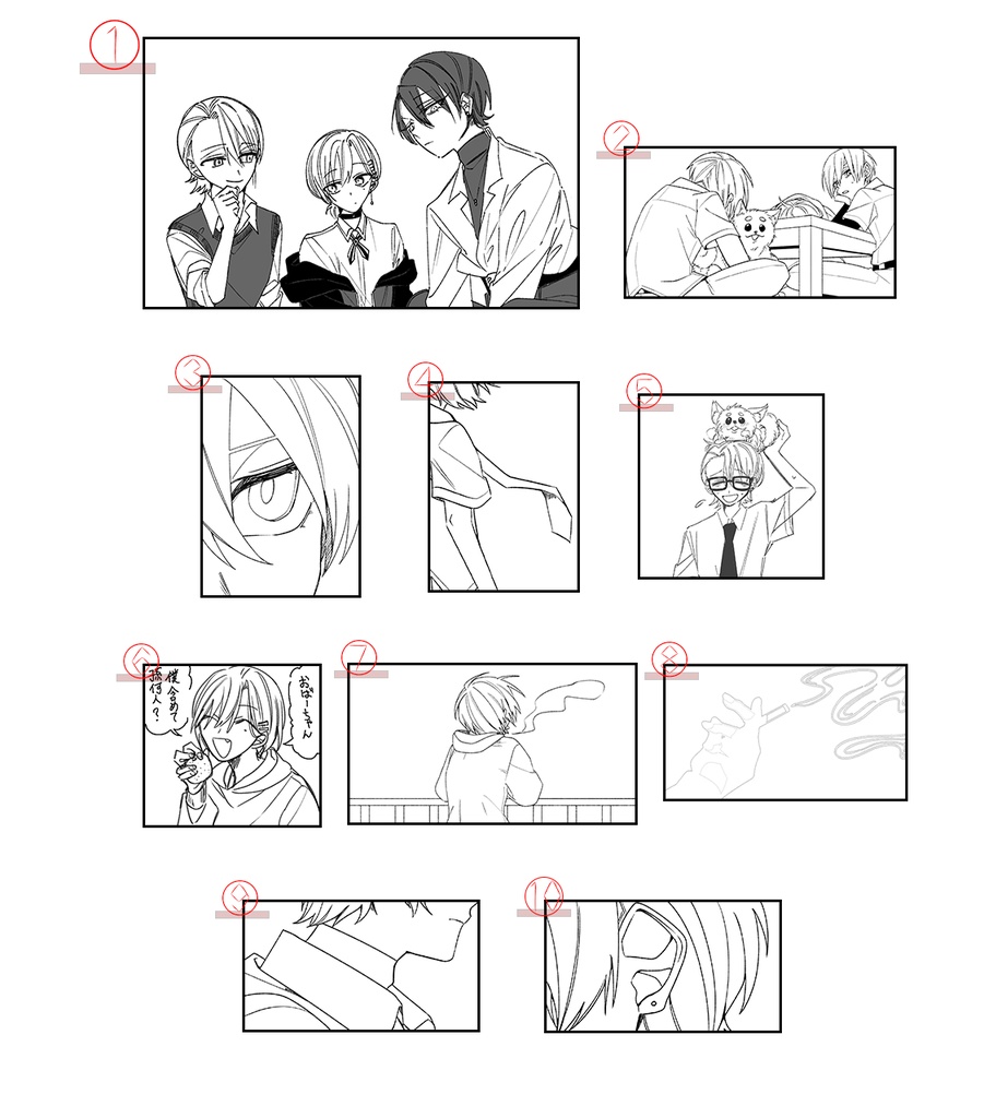 【配信前セール】私死にコラージュ用ステッカー【10種類】