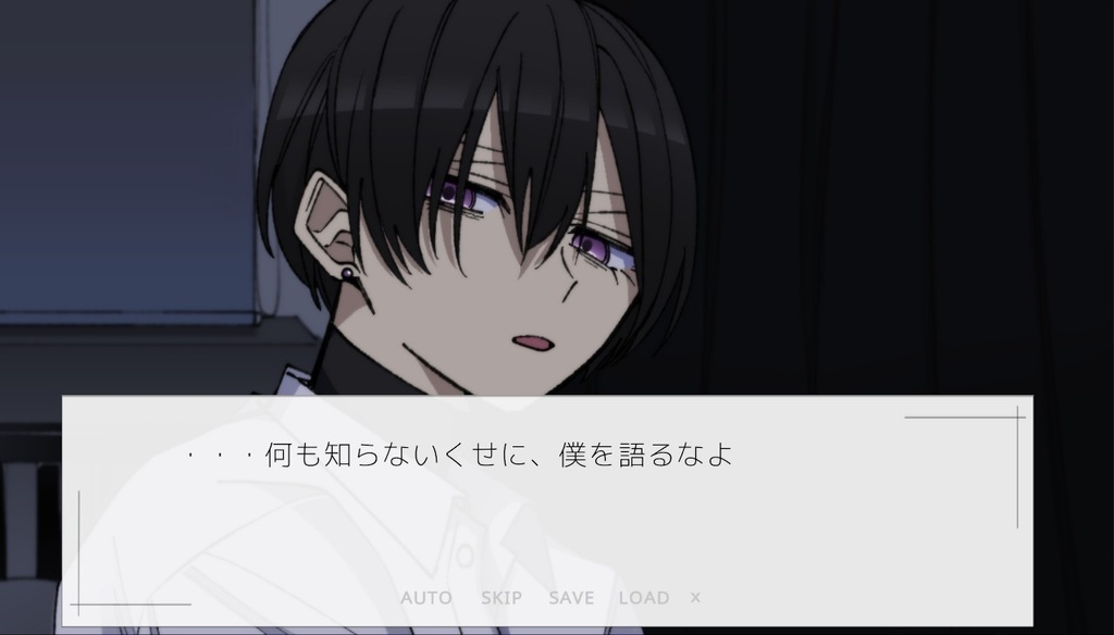 【体験版】私が死ぬための乙女ゲーム