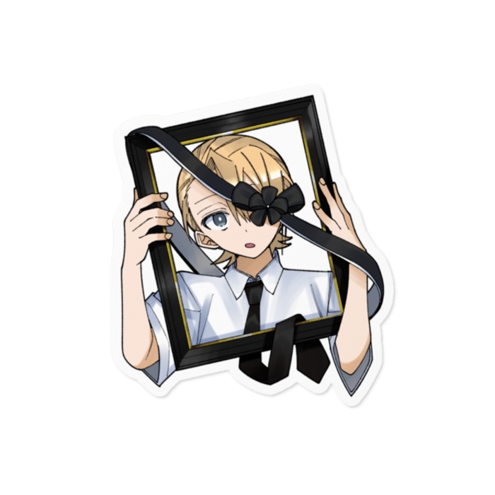 私死にステッカー(6種類)