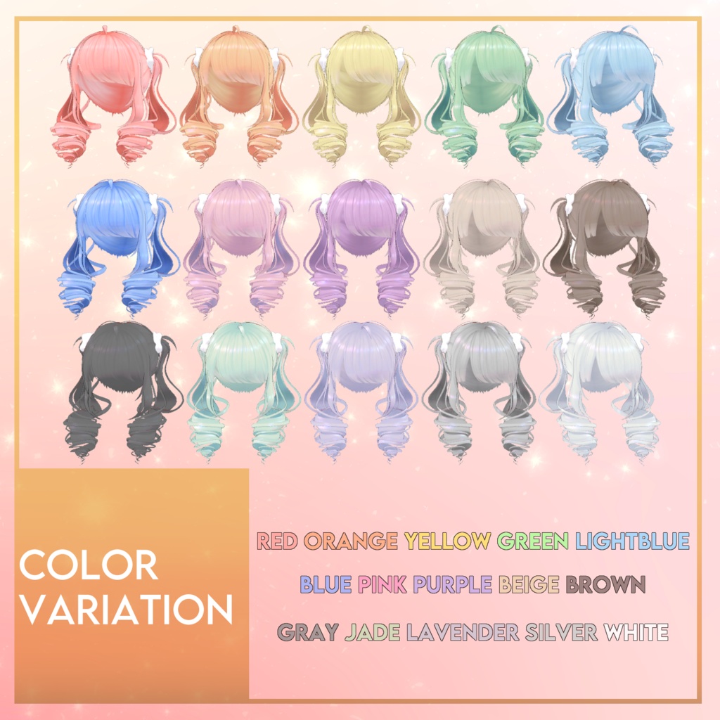 「ロールツインテール」