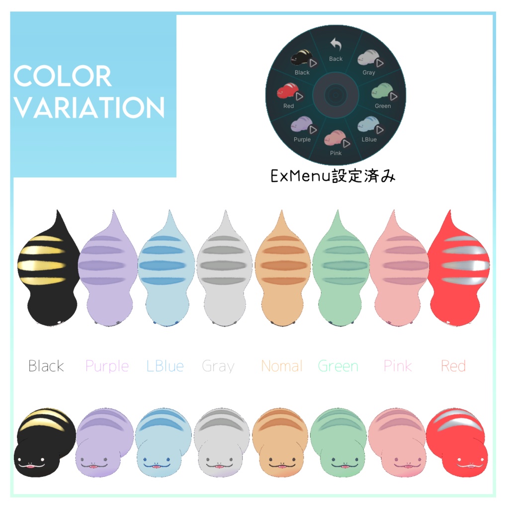 オリジナル3Dモデル「のこのこつちのこ」