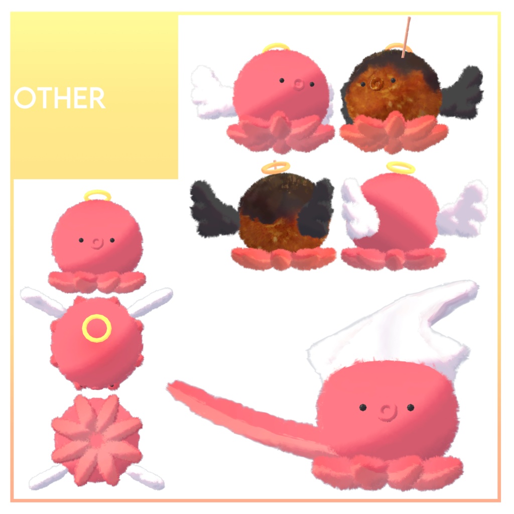 オリジナル3Dモデル「ふわふわたこちゅう」