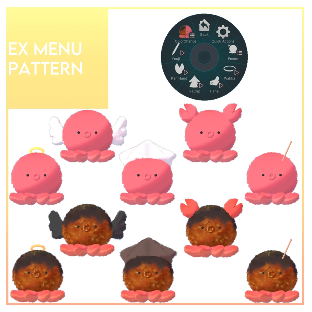 オリジナル3Dモデル「ふわふわたこちゅう」