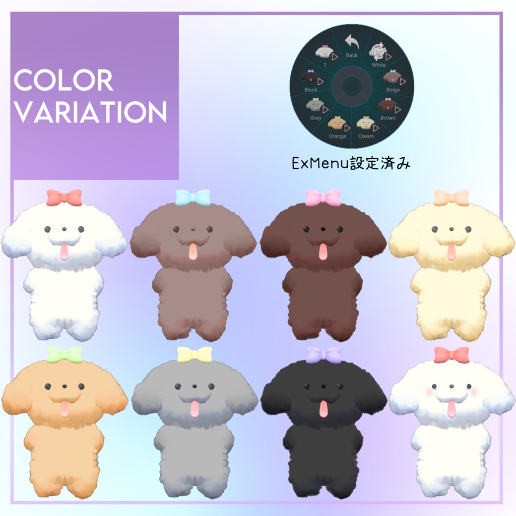 オリジナル3Dモデル「ぺろぺろといぷ~」