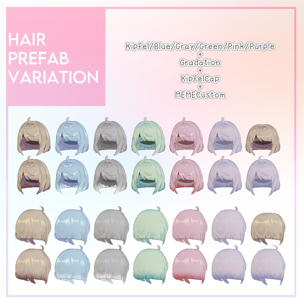 「GRB Hair」&「MMF Jersey AtoZ」【キプフェル対応】