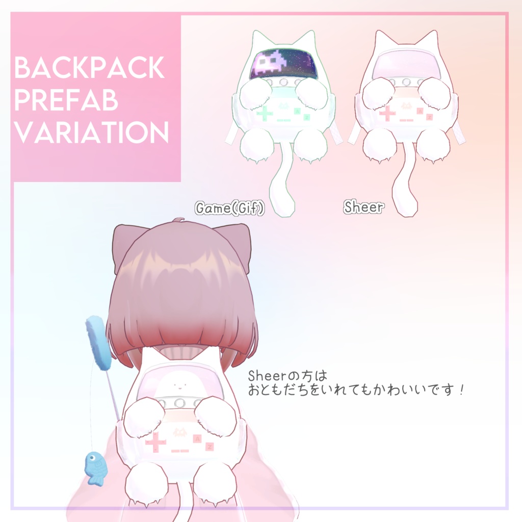 「GRB Hair」&「MMF Jersey AtoZ」【キプフェル対応】