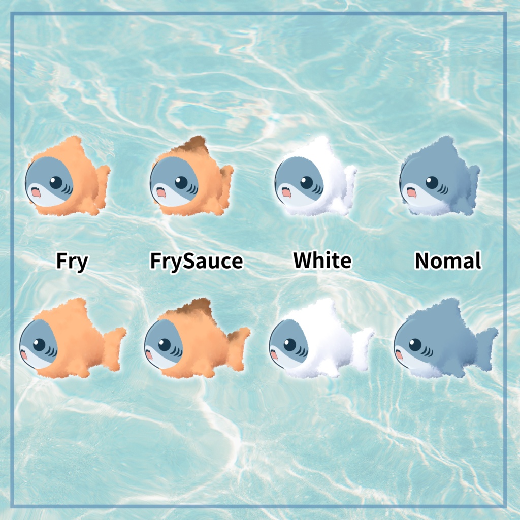 「ふらい」【れおなるど対応】