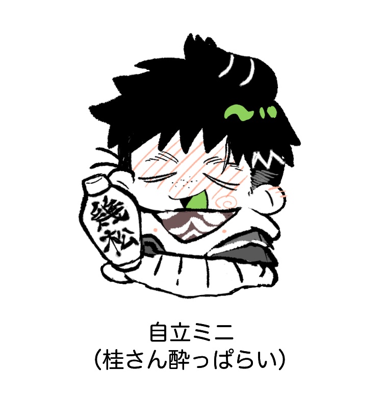 自立ミニアクスタ(5種)