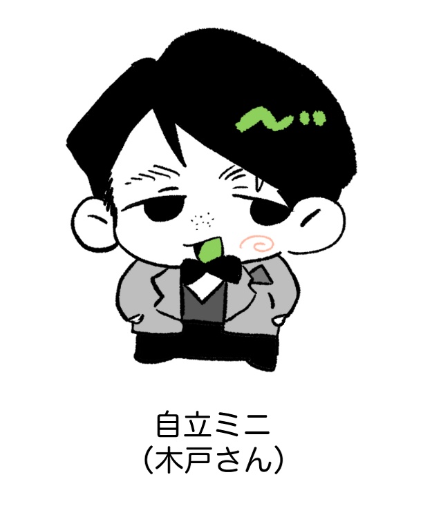 自立ミニアクスタ(5種)