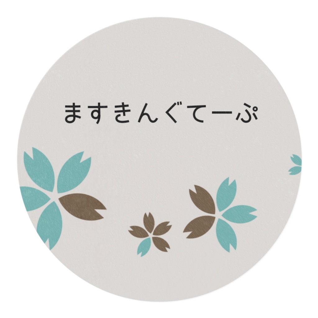 ますきんぐてーぷ  宴会扇