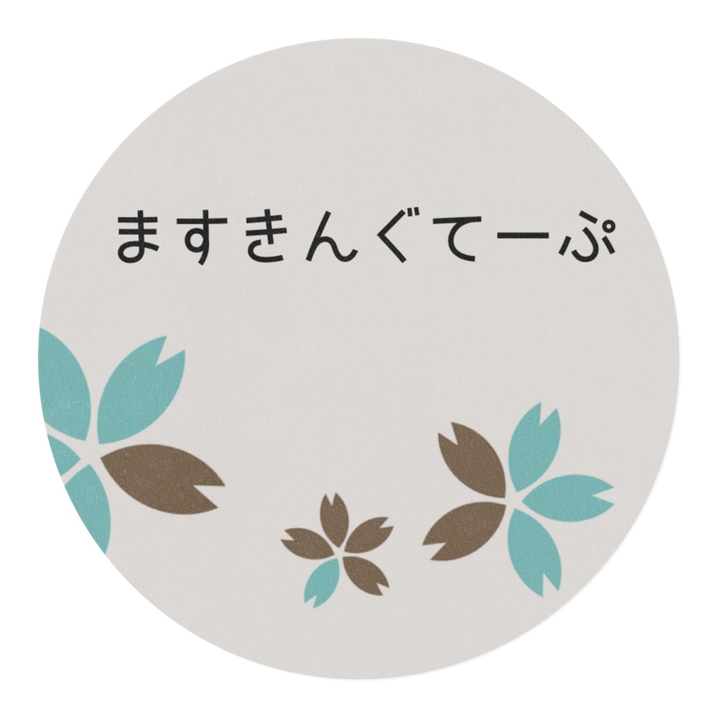 ますきんぐてーぷ さわやかさくら(白)