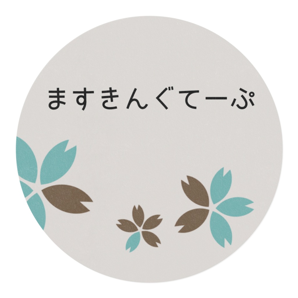 ますきんぐてーぷ さわやかさくら(黒)