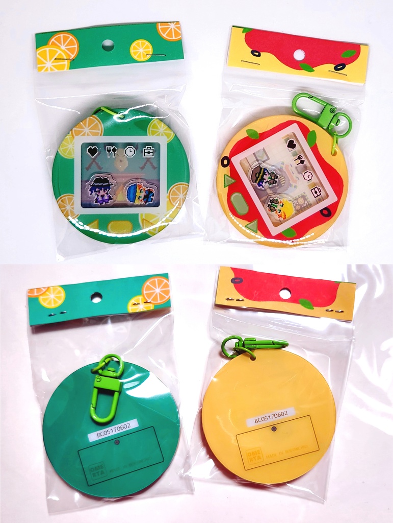 ベネカノ 育成ゲーム風 シャカシャカキーホルダー