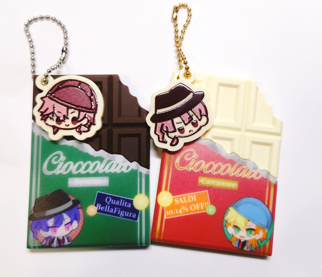 ベネカノ 板チョコ風ラバーキーホルダー