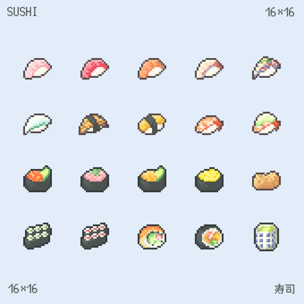 【無料】16×16ドット絵　お寿司セット