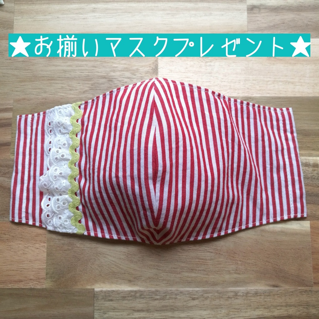 ストライプセーラーワンピースset