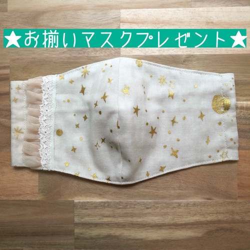 夜空ガーゼワンピースset