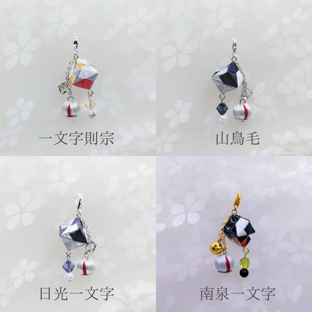 くす玉チャーム