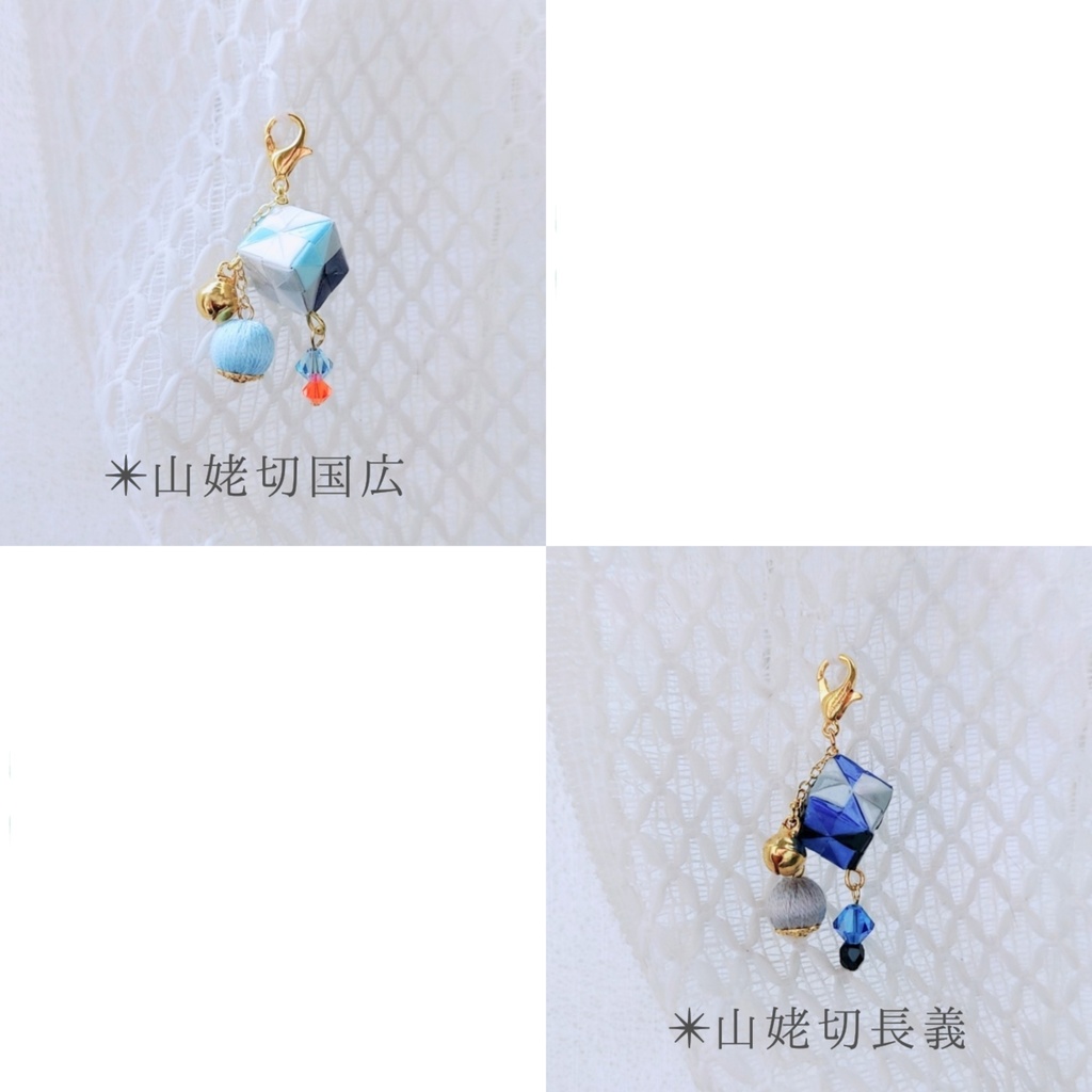 くす玉チャーム