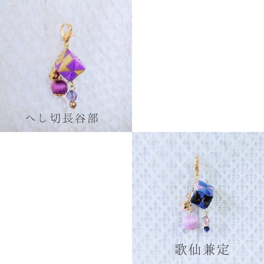 くす玉チャーム