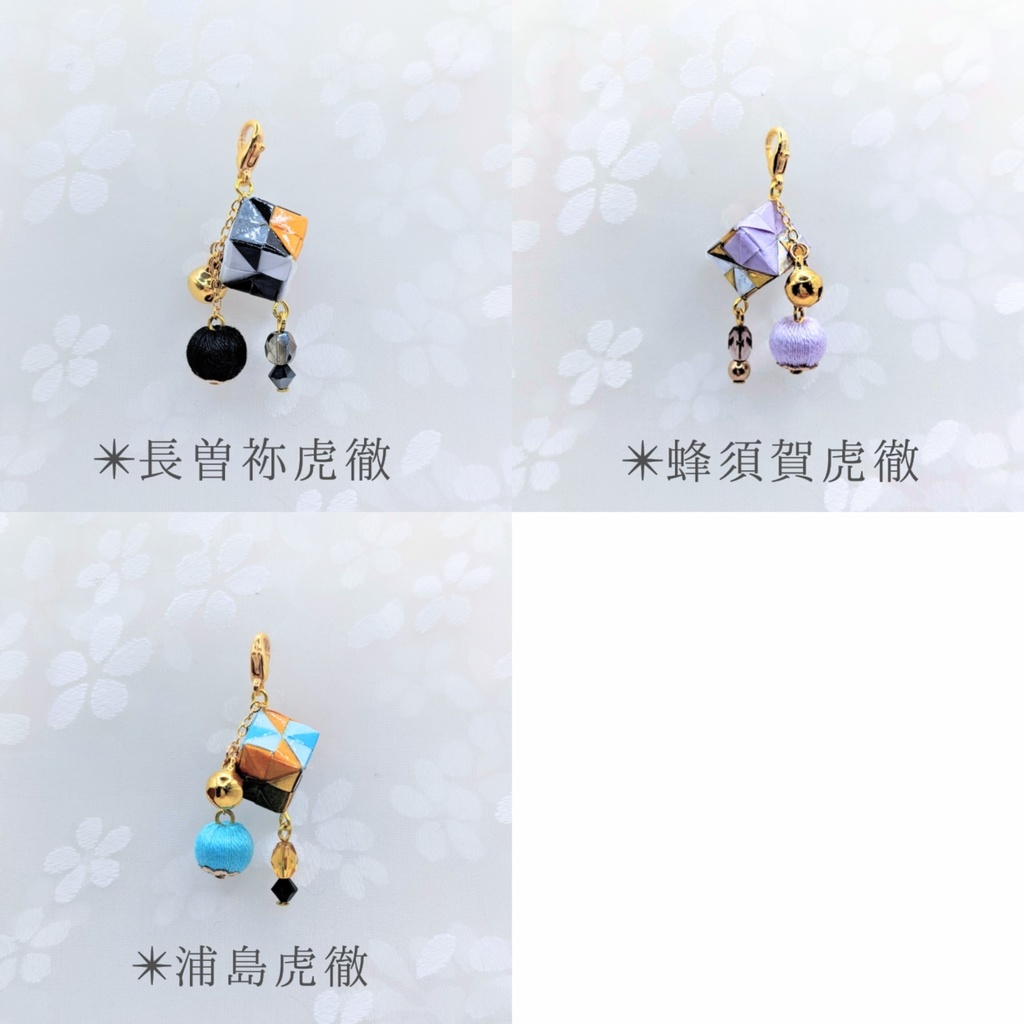 くす玉チャーム