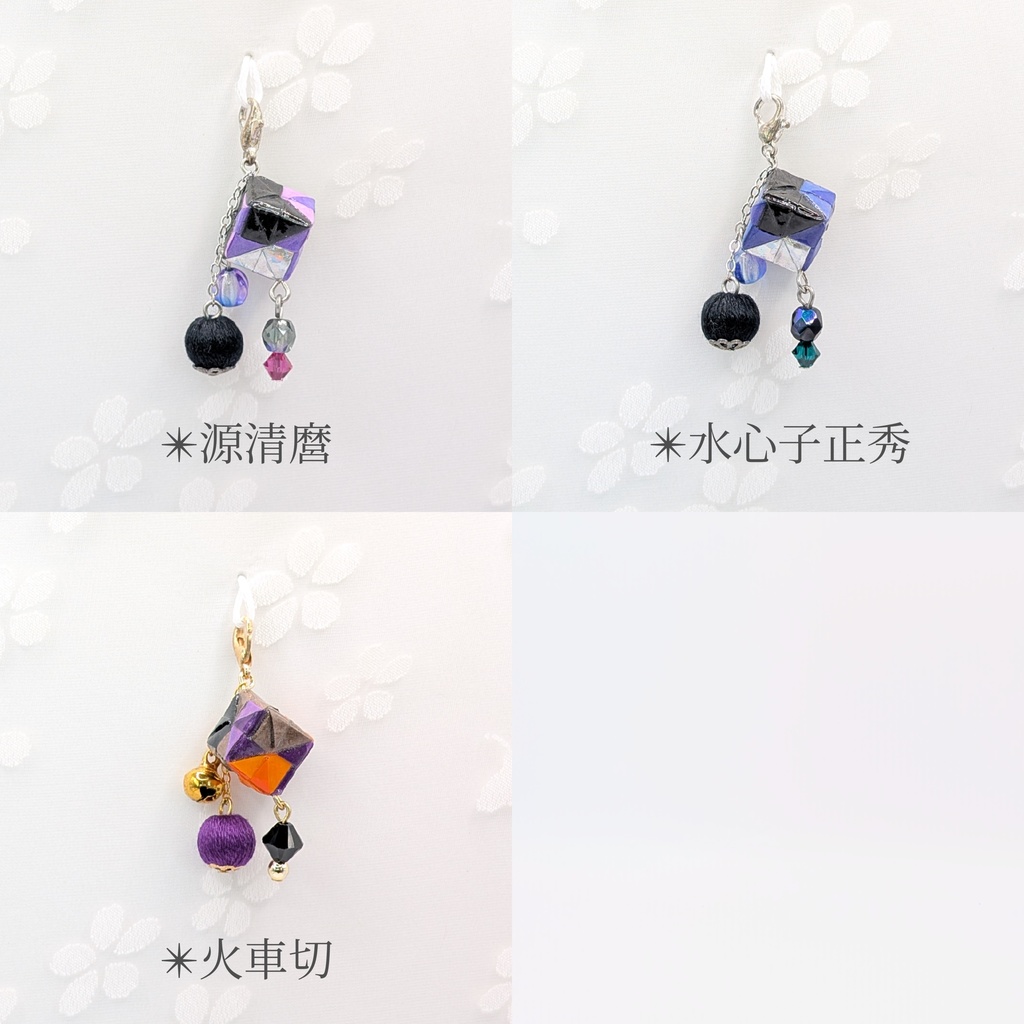 くす玉チャーム