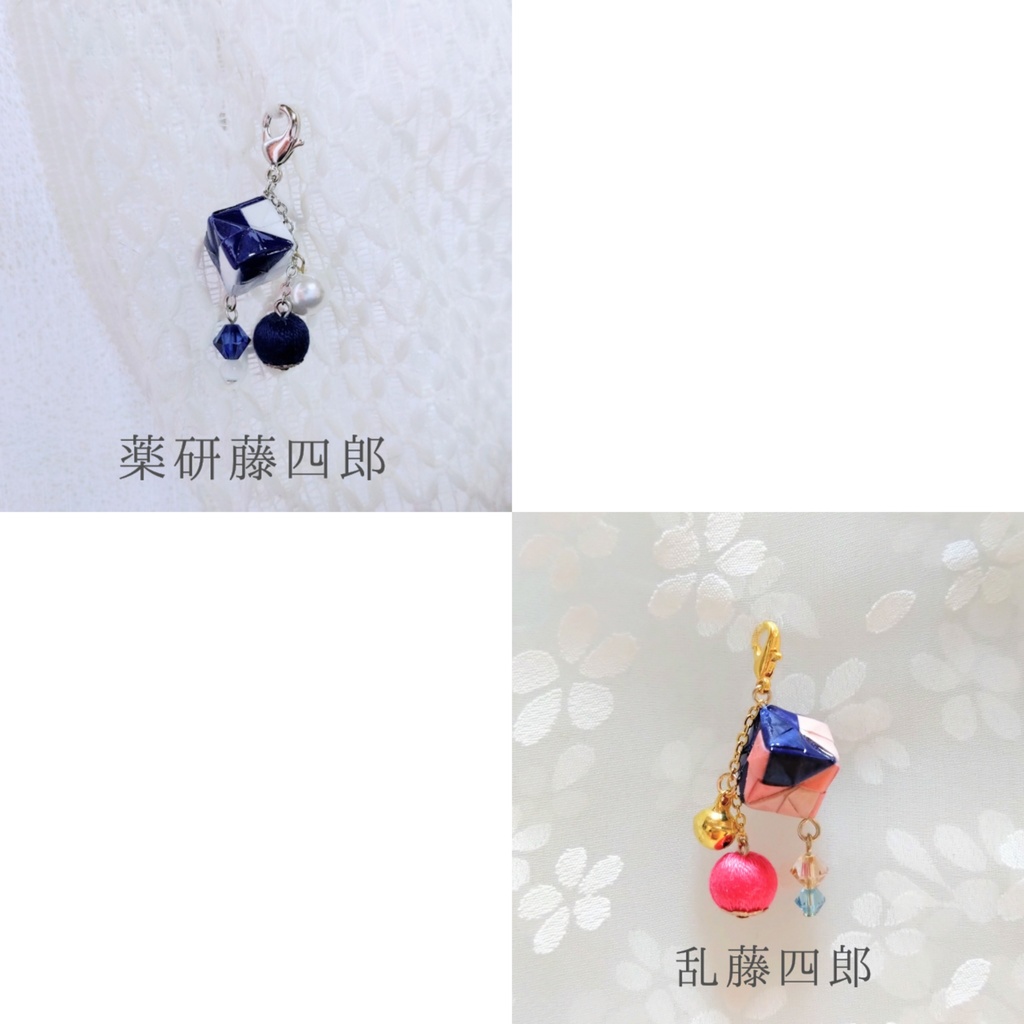 くす玉チャーム