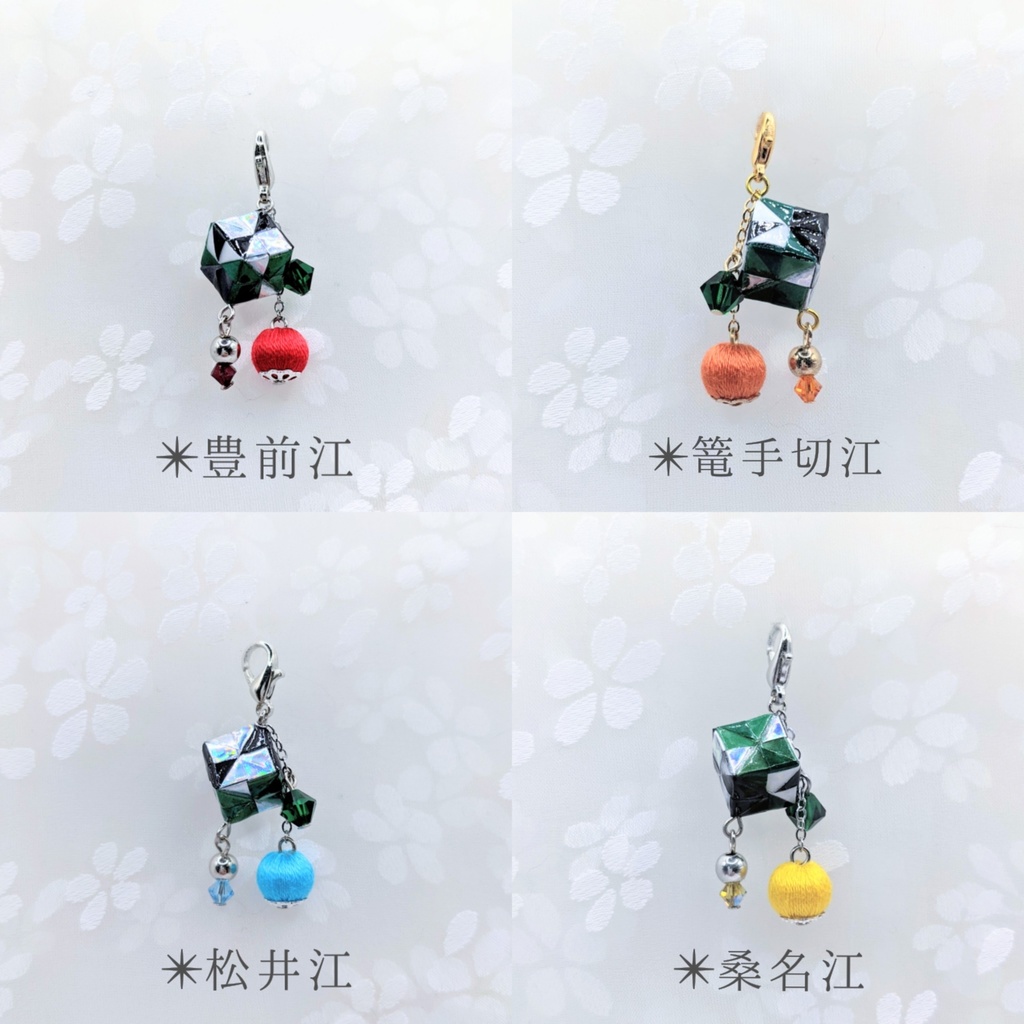 くす玉チャーム