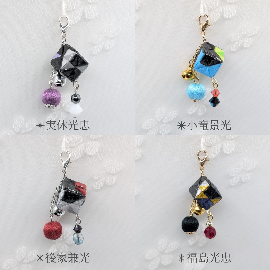 くす玉チャーム