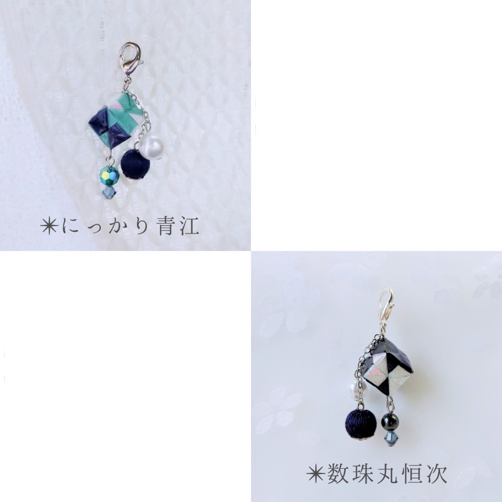 くす玉チャーム