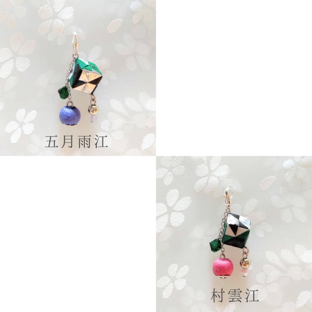 くす玉チャーム