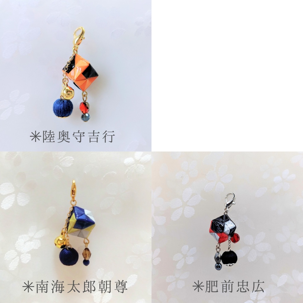 くす玉チャーム