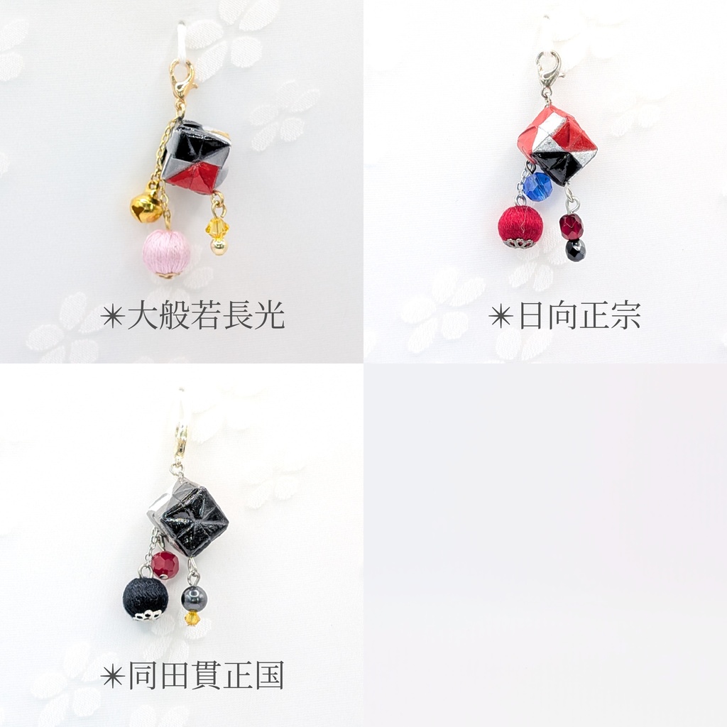 くす玉チャーム