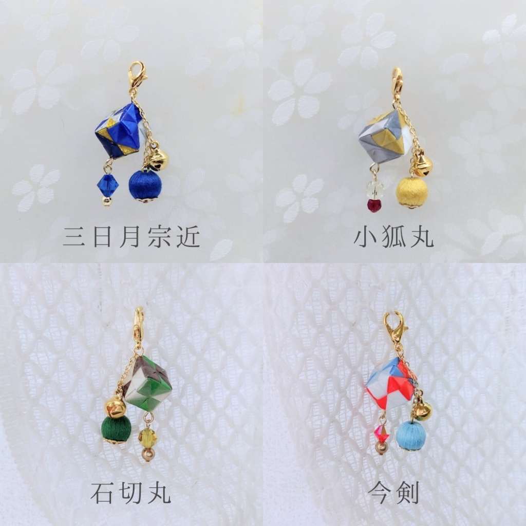 くす玉チャーム