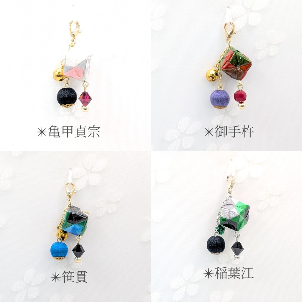 くす玉チャーム