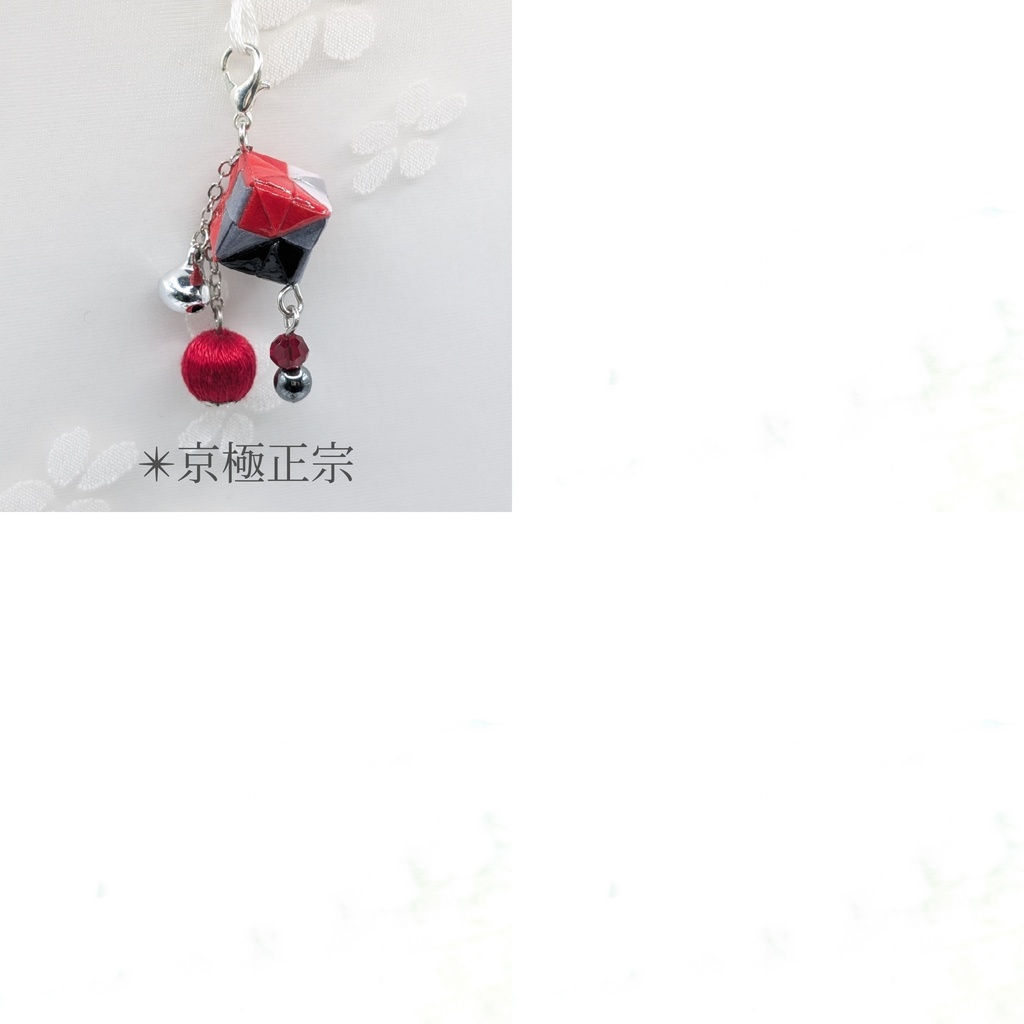 くす玉チャーム