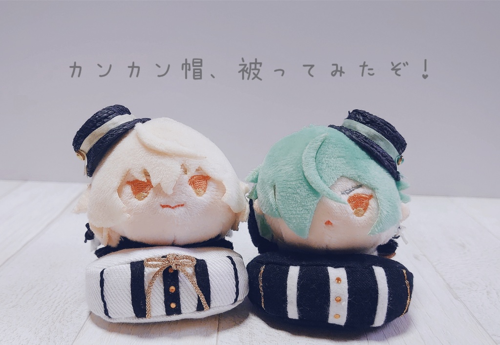 もちマス用 髭切 膝丸 カンカン帽セット