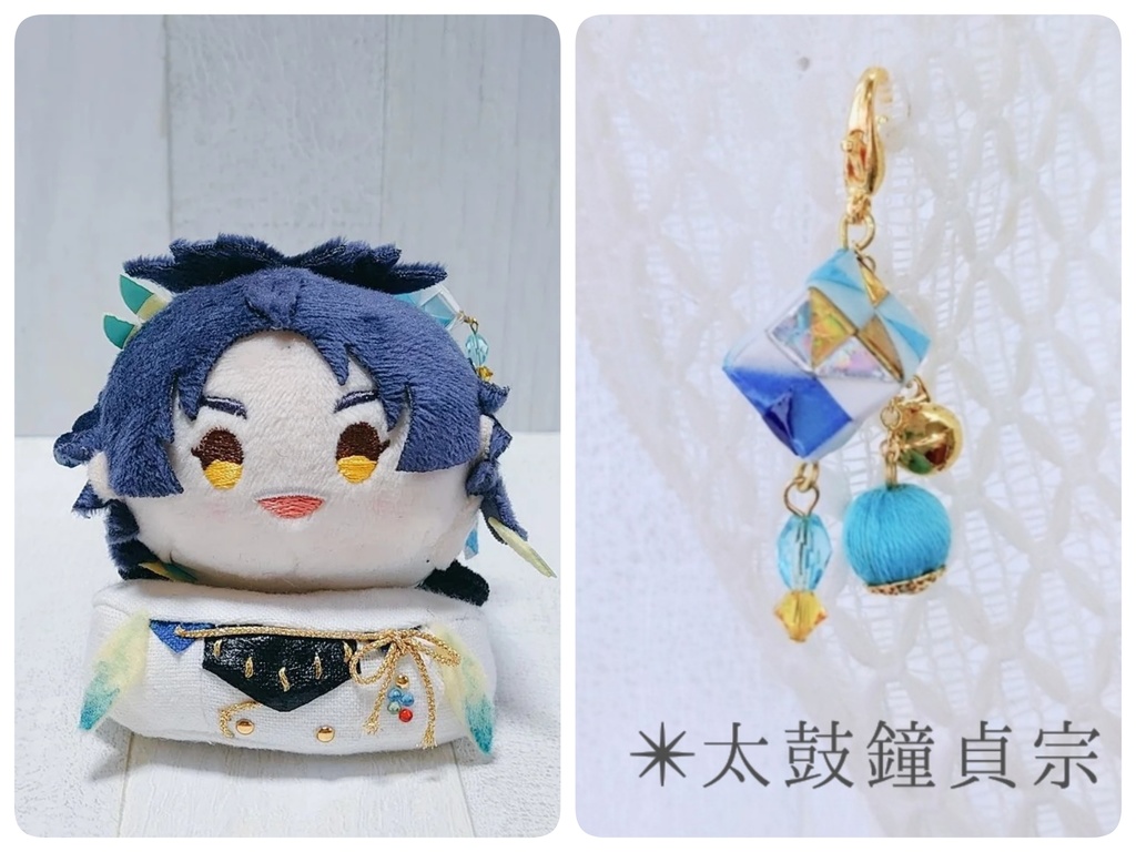 あごのせ＆くす玉チャームセット 太鼓鐘貞宗