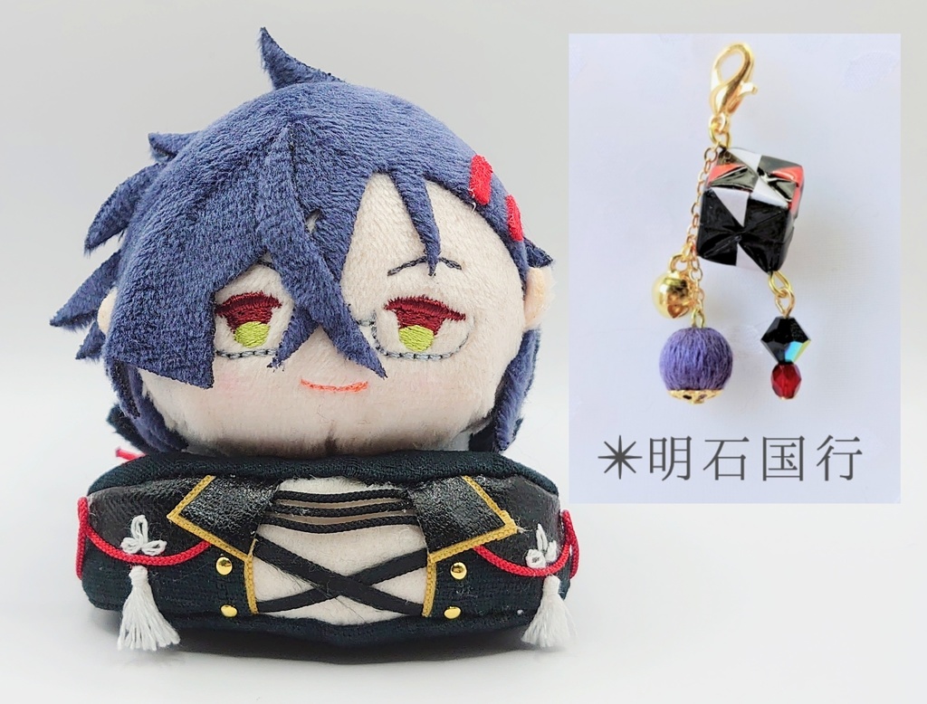 あごのせ 明石国之＆くす玉チャームセット