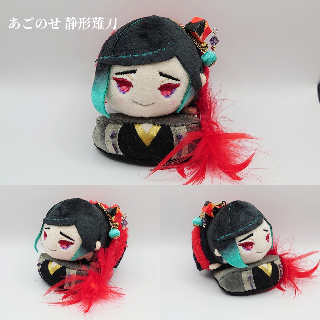 あごのせ 静形薙刀