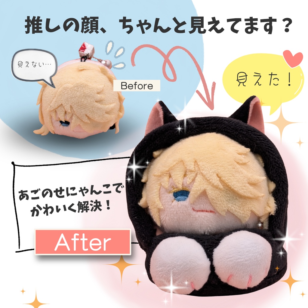 あごのせにゃんこ パステルブルー