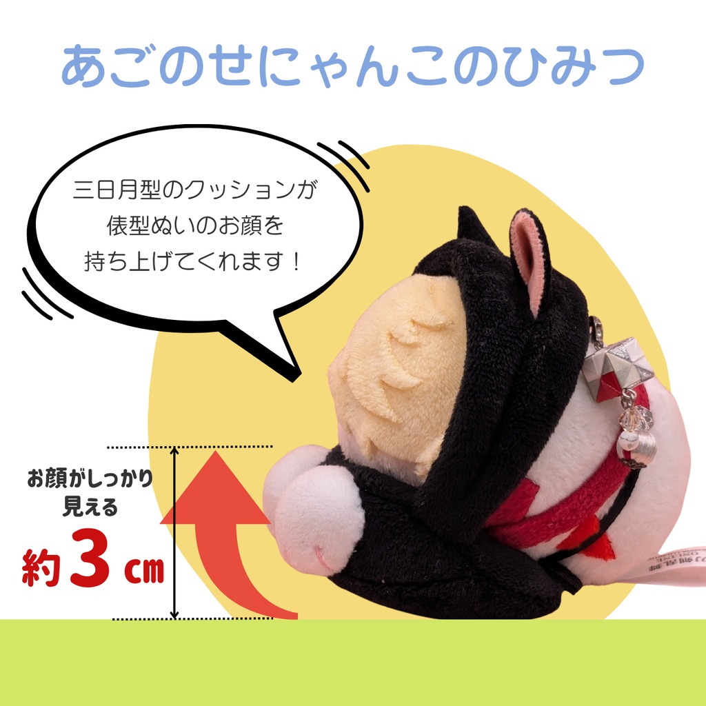 あごのせにゃんこ パステルブルー