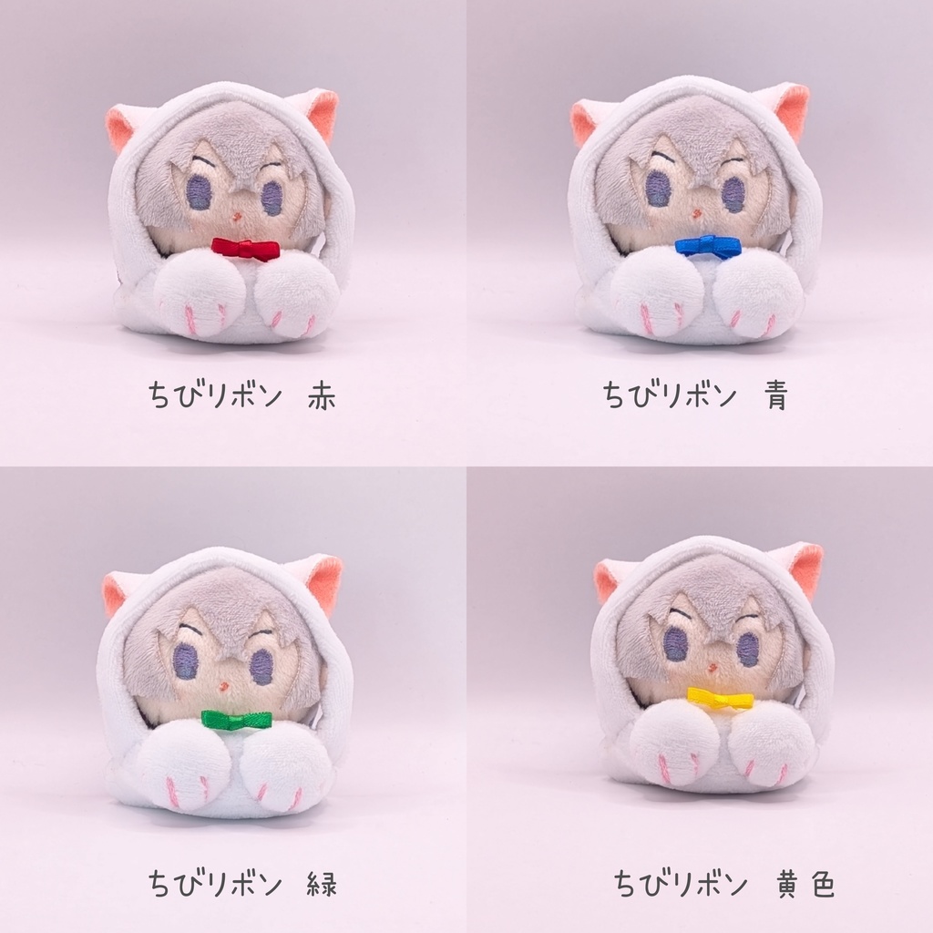 もちマスミニ専用 あごのせ こにゃんこ ホワイト