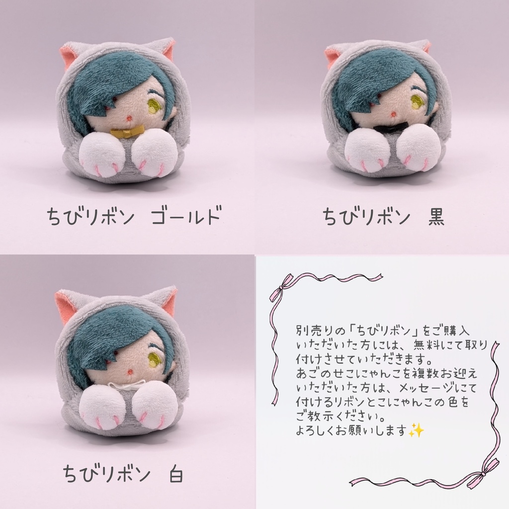 もちマスミニ専用 あごのせ こにゃんこ グレー