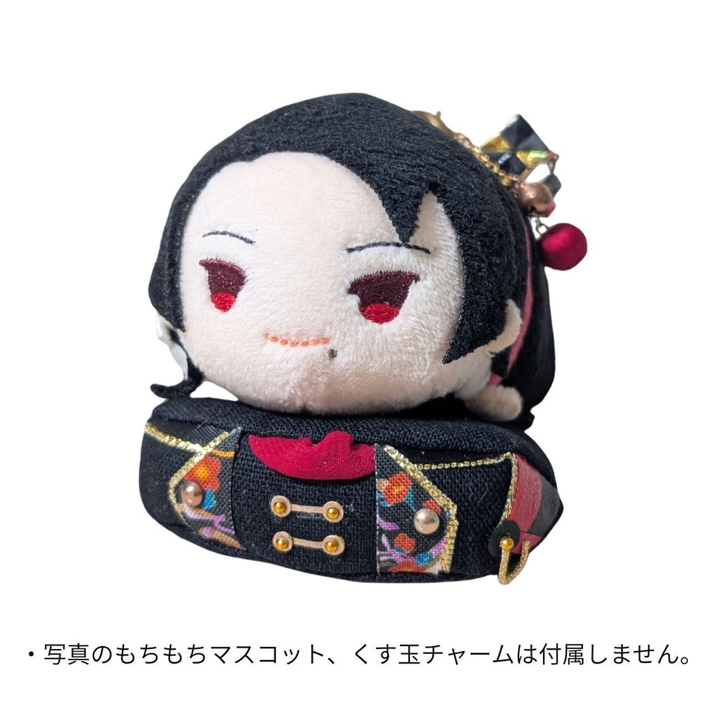あごのせ 加州清光【極】