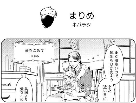 米英アンソロジー『ディアミスターユー』